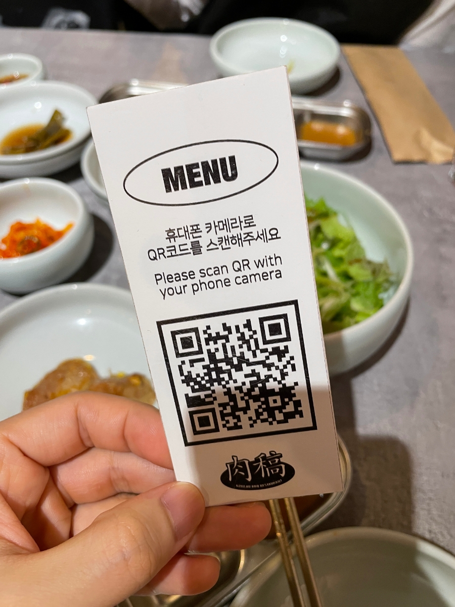 육짚 이미지