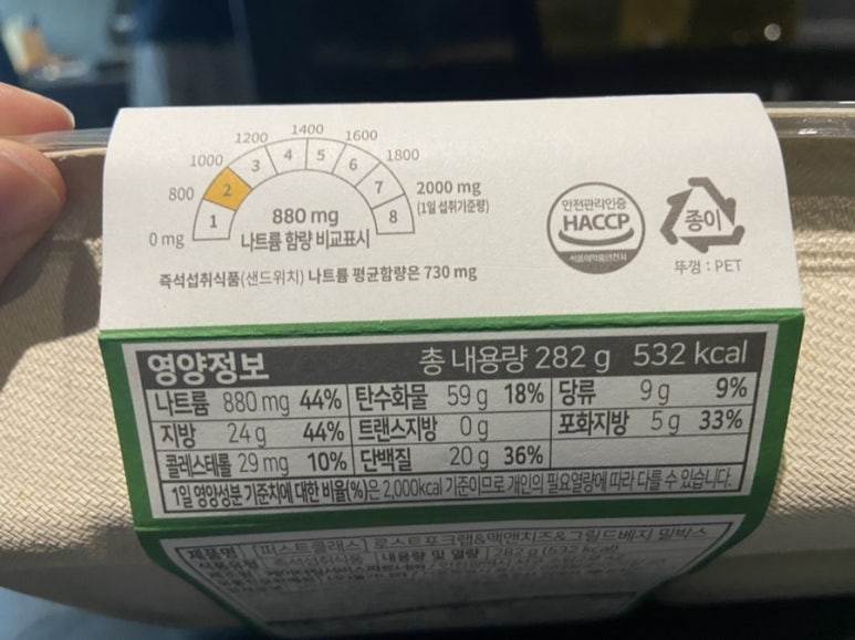 밀탑주 이미지