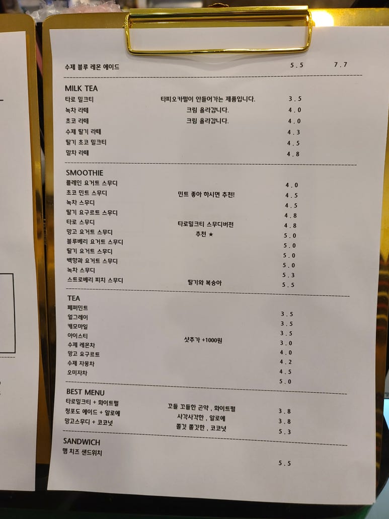 투투커피 이미지