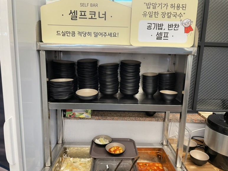 강릉장칼파주심학산점 이미지