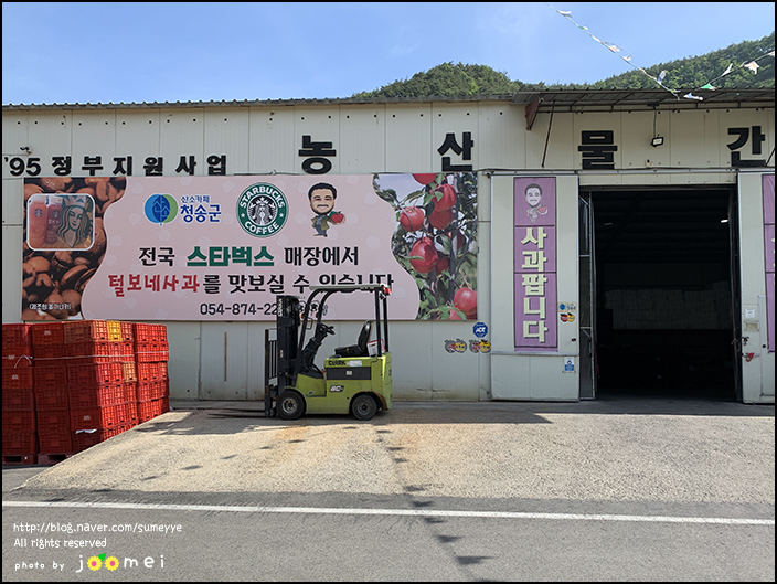 농업회사법인 털보네 이미지