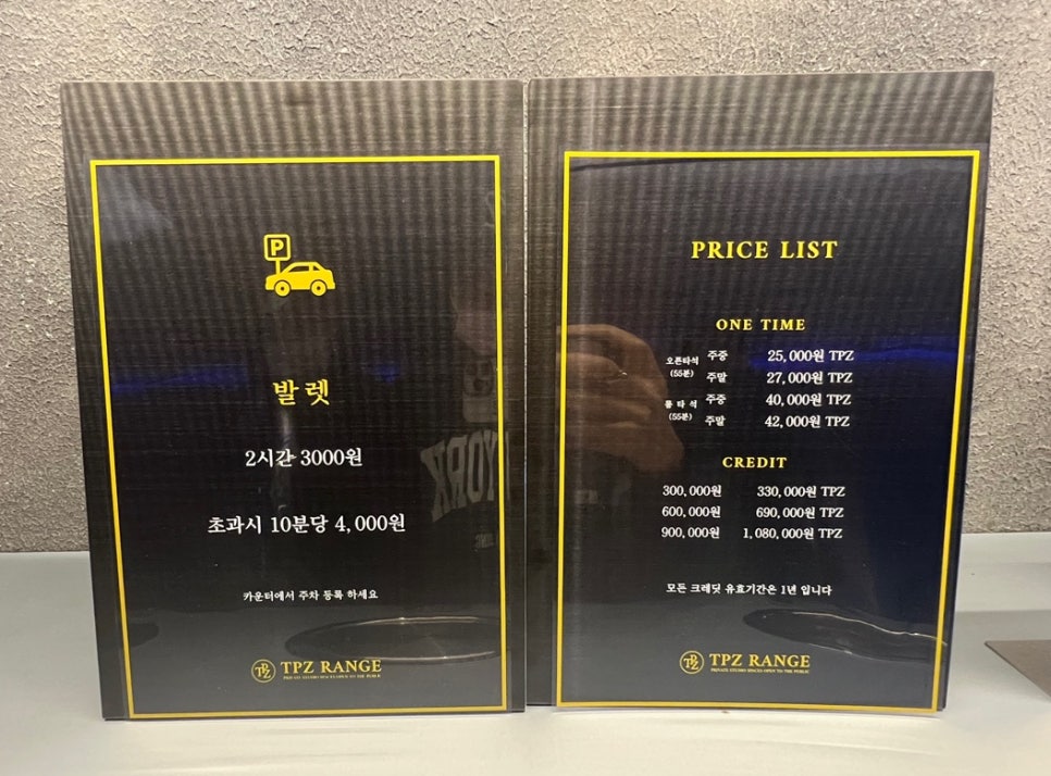 이마트에브리데이 양재점 이미지
