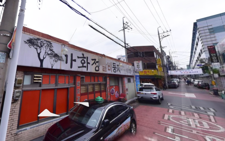 호야소고기 이미지