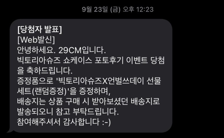 언벌쓰데이 이미지