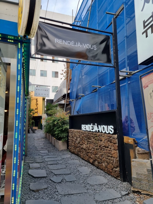 랑데자뷰대구 이미지