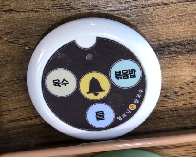 금곡야채 이미지