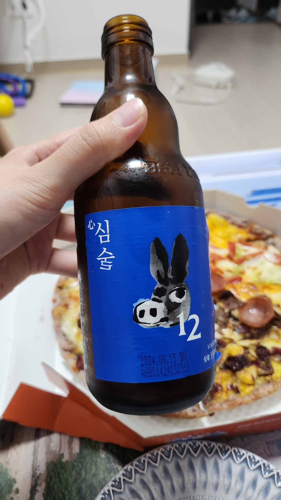 도리집 이미지