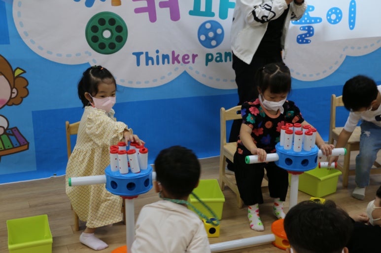 문경유치원 이미지