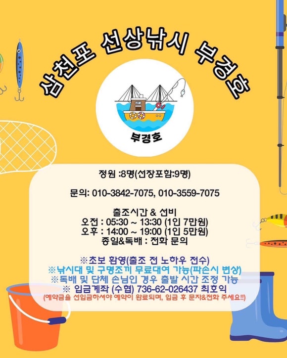 부경호 이미지