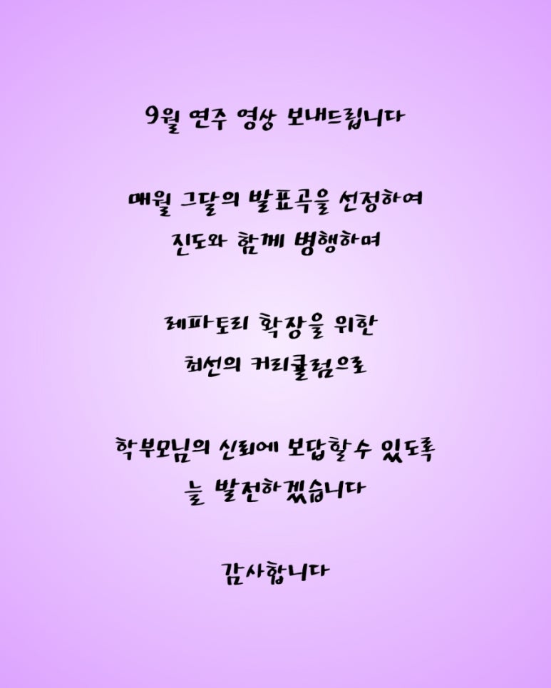 진해배화어린이집 이미지