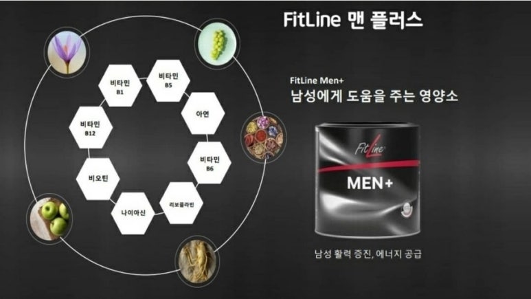 맨플러스 이미지