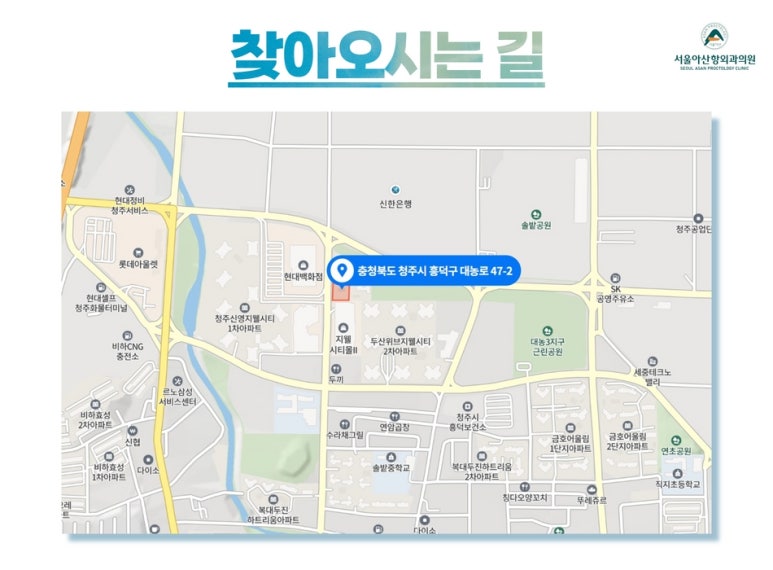 서울아산항외과의원 이미지