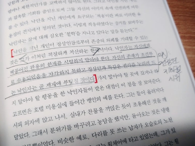 마가레뜨 이미지