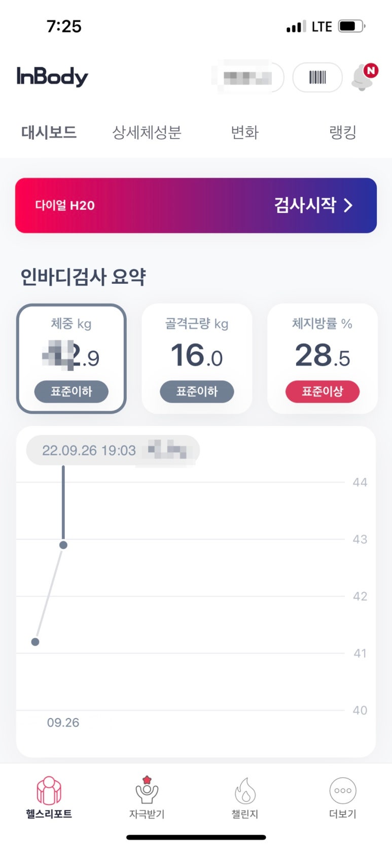 운동맛집짐레이너 이미지
