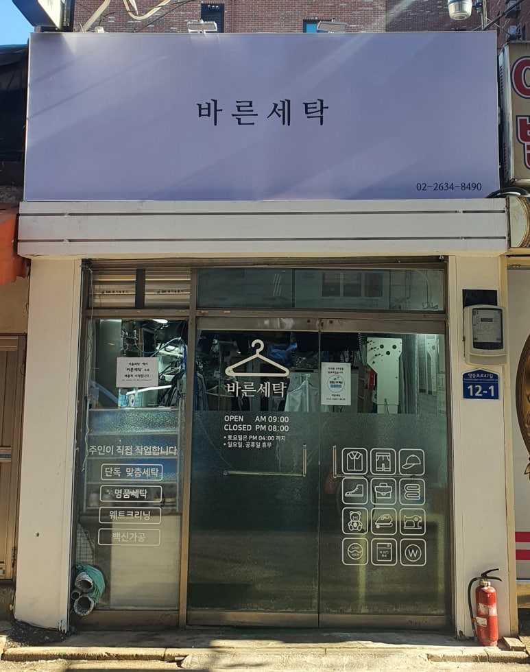 바른327 이미지