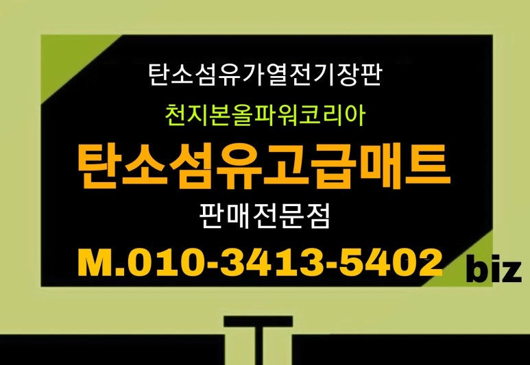 천지본올파워코리아 이미지