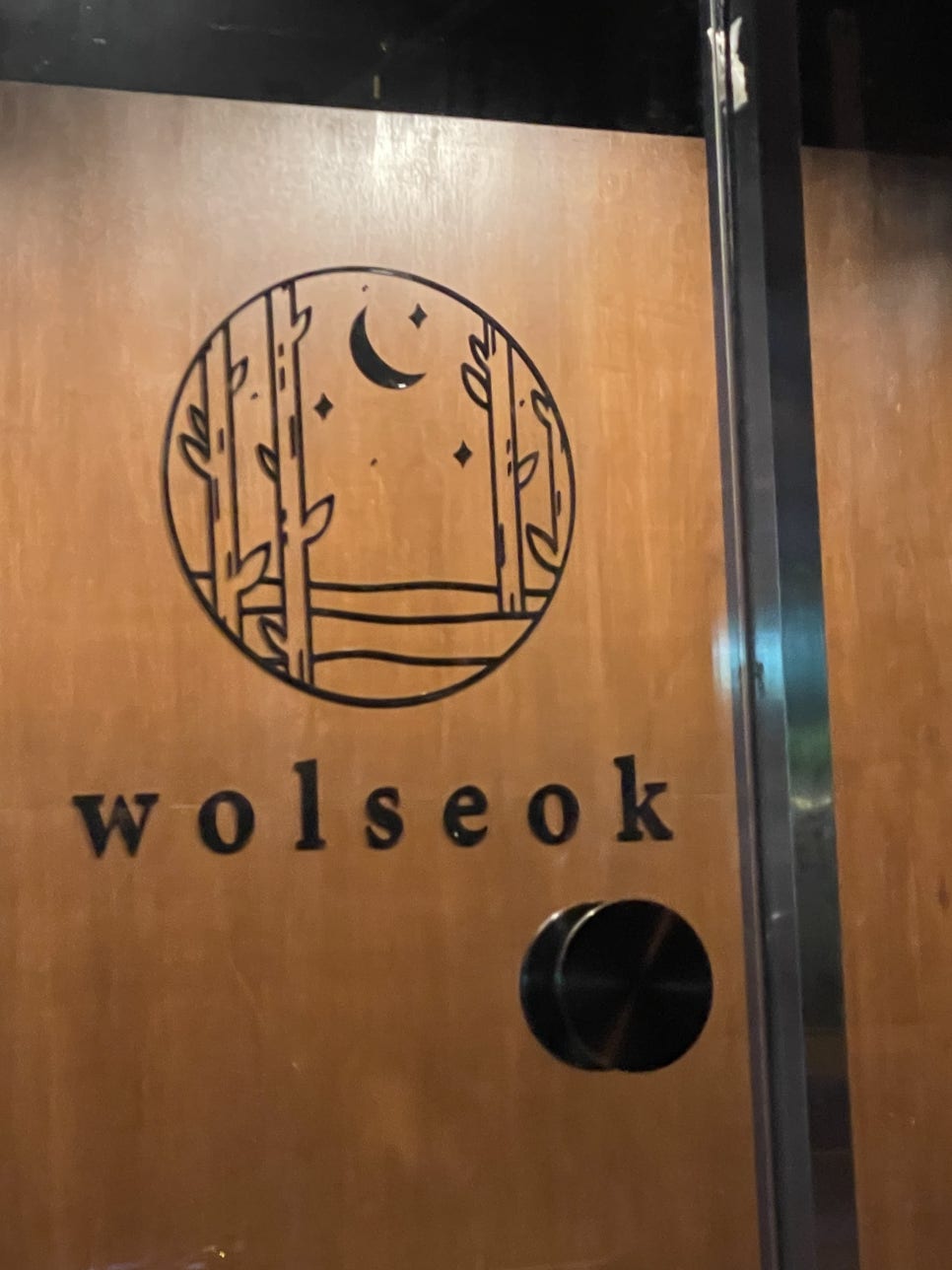 월석(WOLSEOK) 이미지