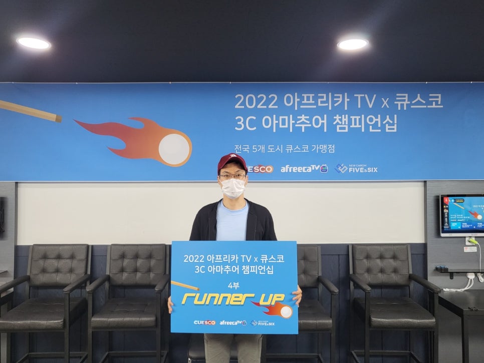 미추홀당구클럽 이미지