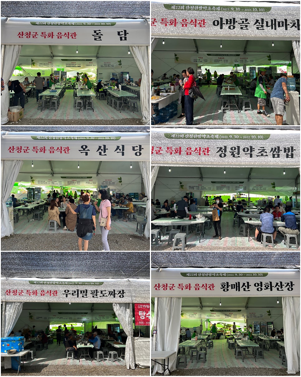 우리밀팔도짜장 이미지