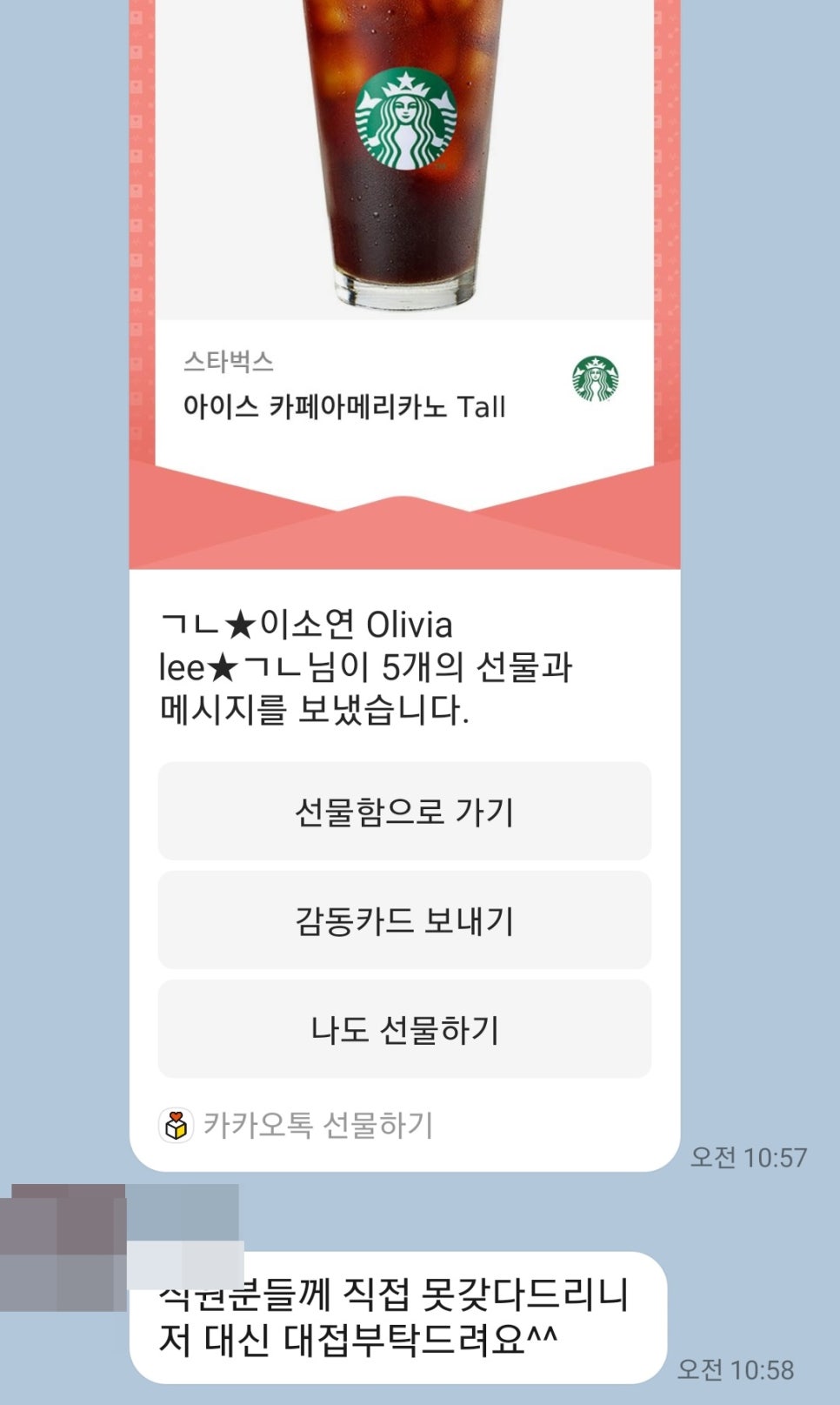 새천년카서비스 이미지
