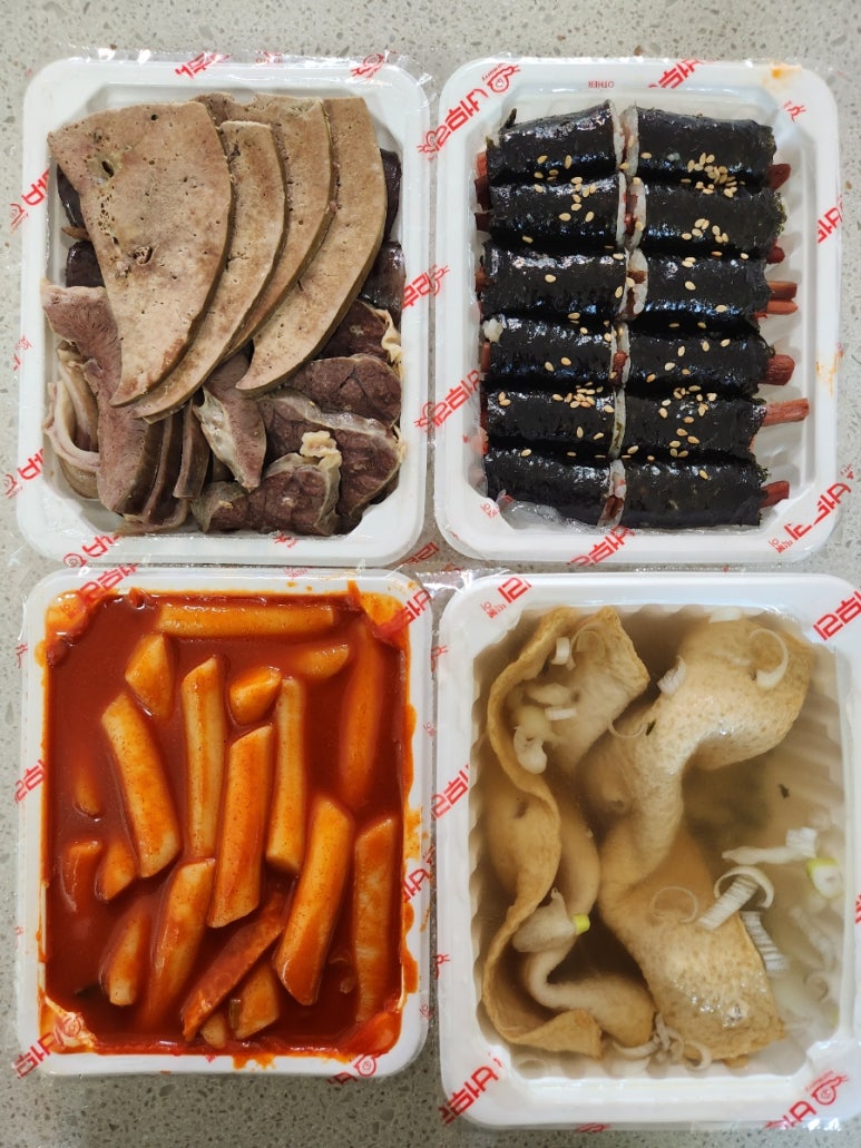 버무리떡볶이세종 이미지