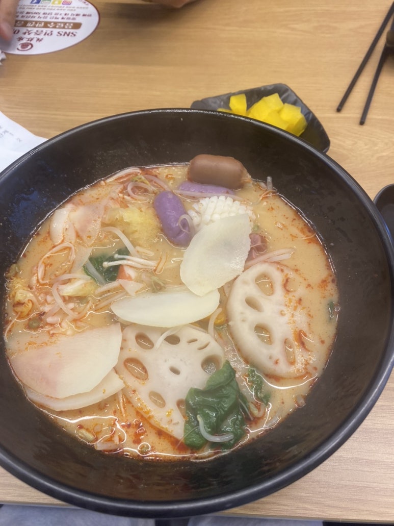 라홍방마라탕 향남2지구점 이미지