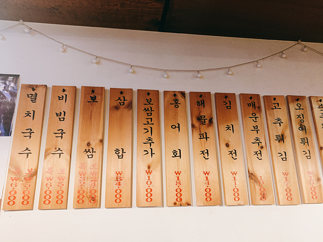 임자구포국수 이미지