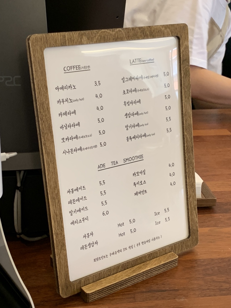 지미네커피 이미지
