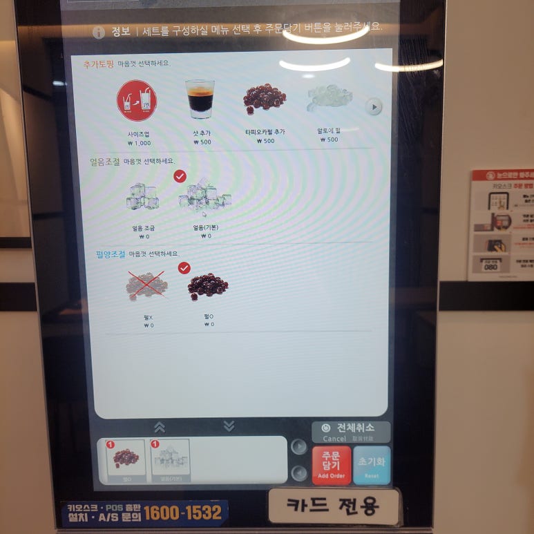 팔공티전북 이미지