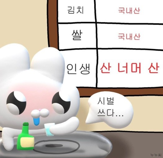 주*례 이미지