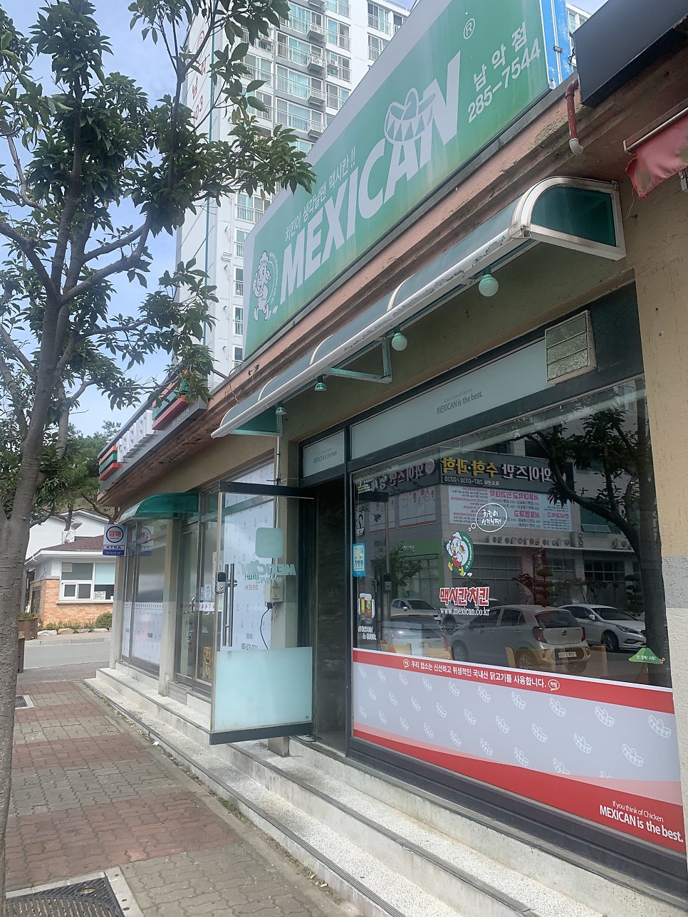 하림맥시칸옥암지구， 이미지