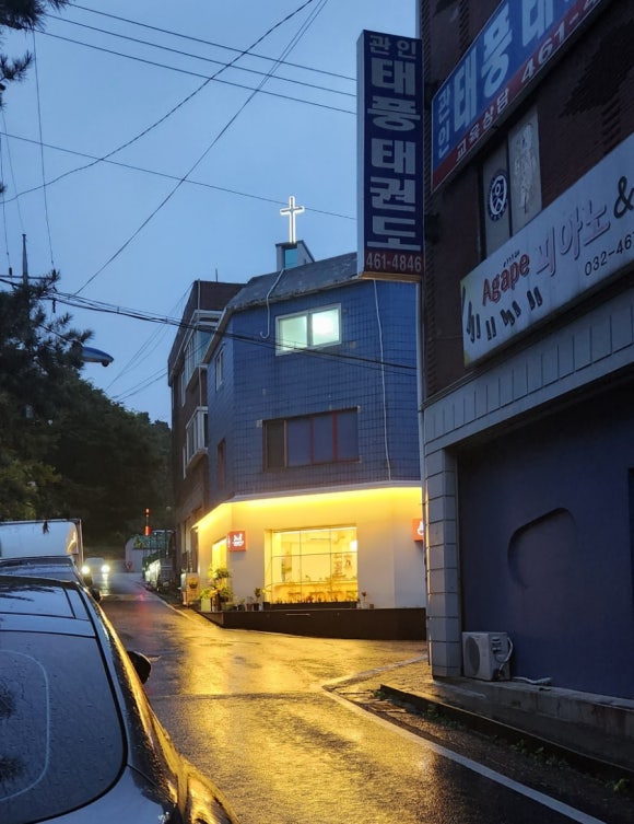 마잘토브커피 이미지