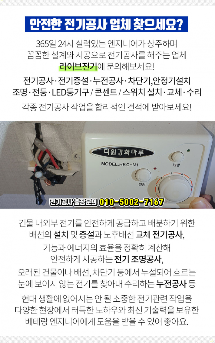 삼영전자공업(주) 포승2공장 이미지