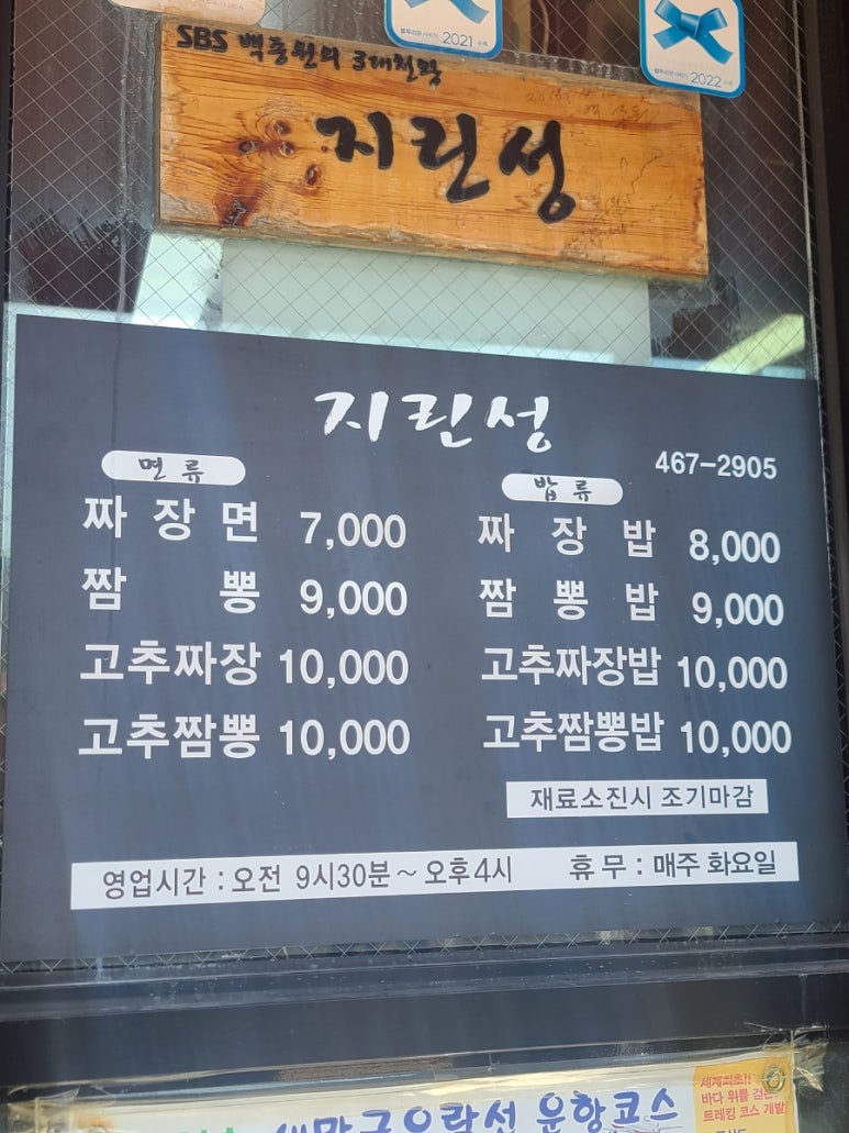 지현머리방 이미지