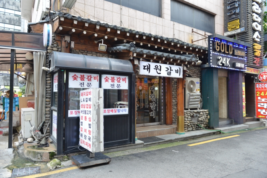 최애갈비 이미지