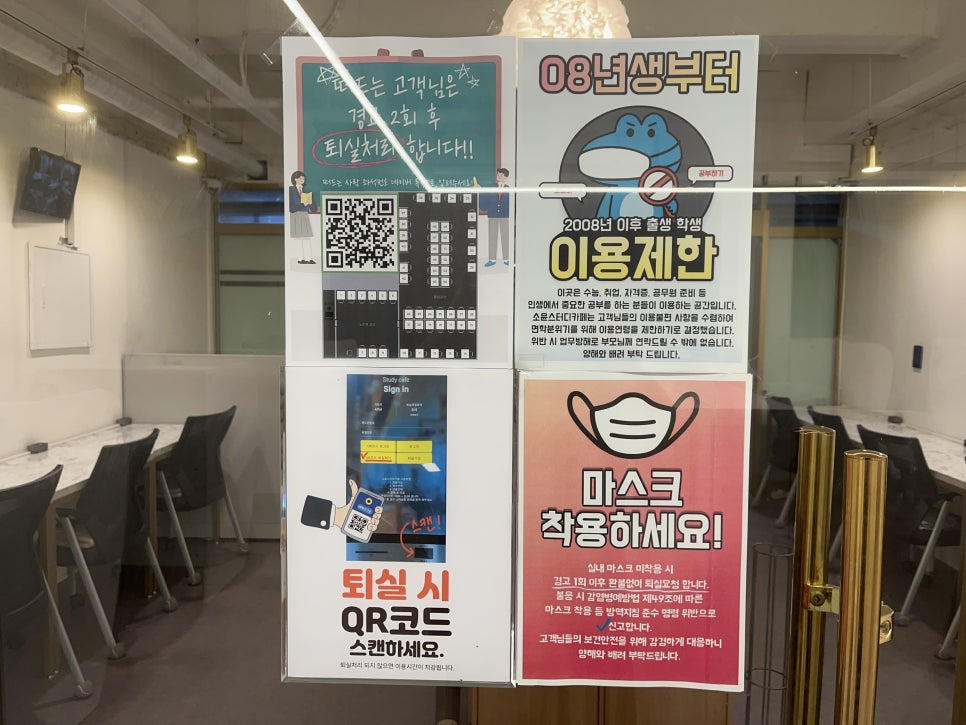 파리바게뜨화성병점 이미지