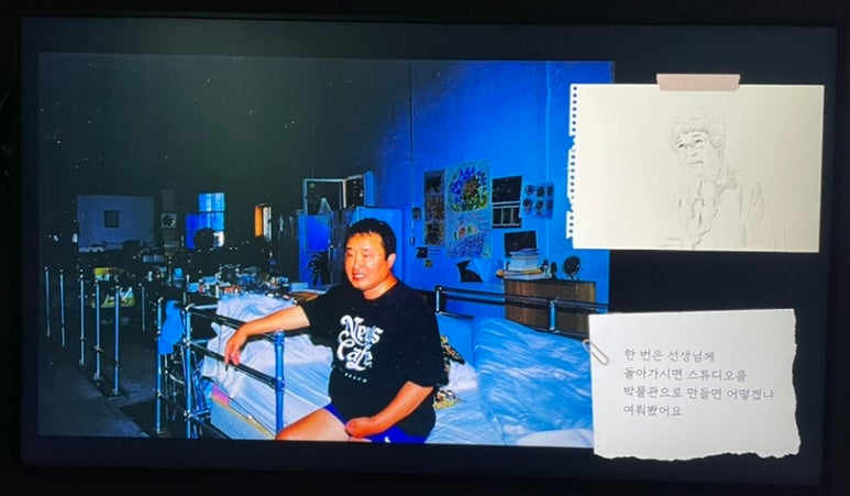 세아 작업실 이미지