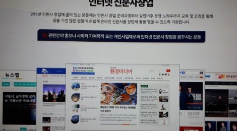 한국미디어주 이미지