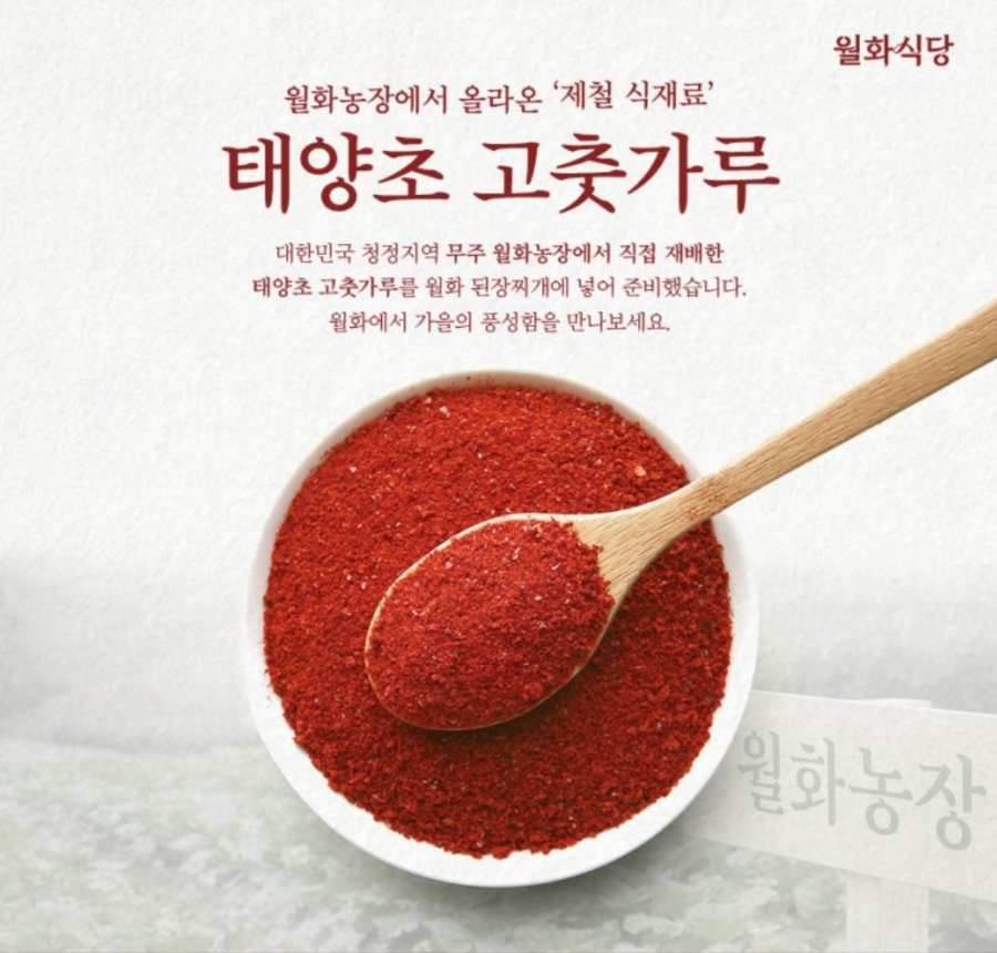 진미솥뚜껑식당 이미지