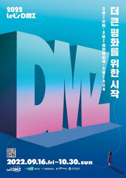 (주)평화누리 이미지
