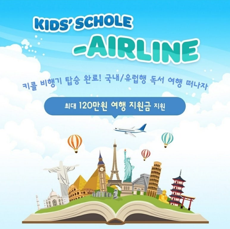 여행가다 이미지