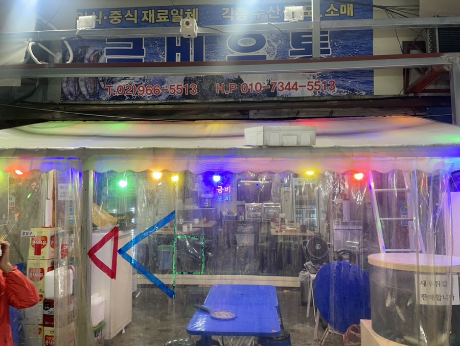 금비유통 이미지
