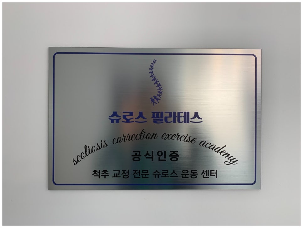 다빛 필라테스 압구정점 이미지