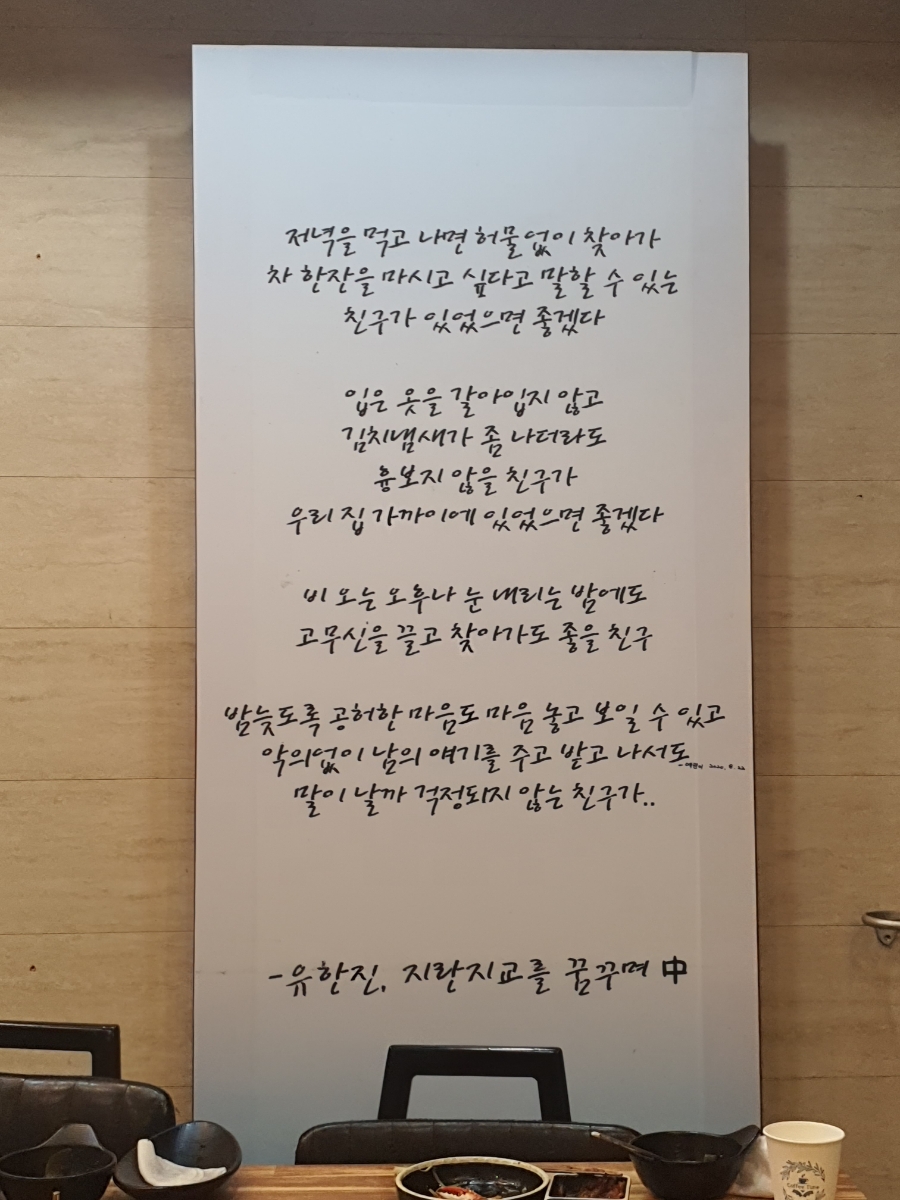 또박이삼겹 이미지