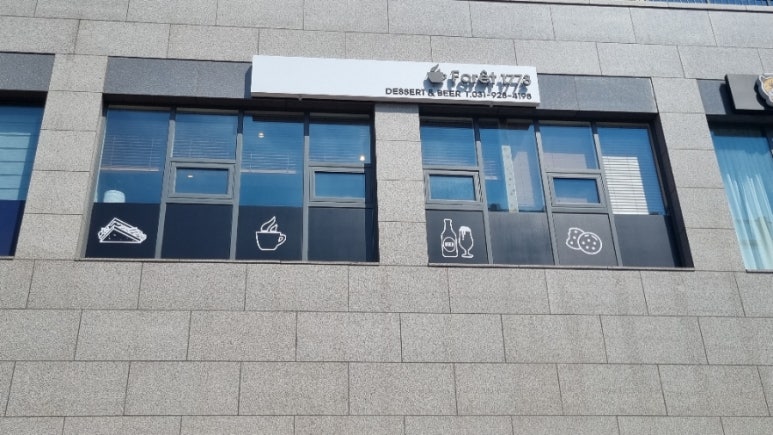 포레 1773 이미지