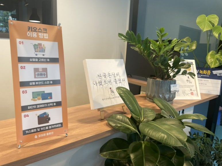 깐시건어물 이미지