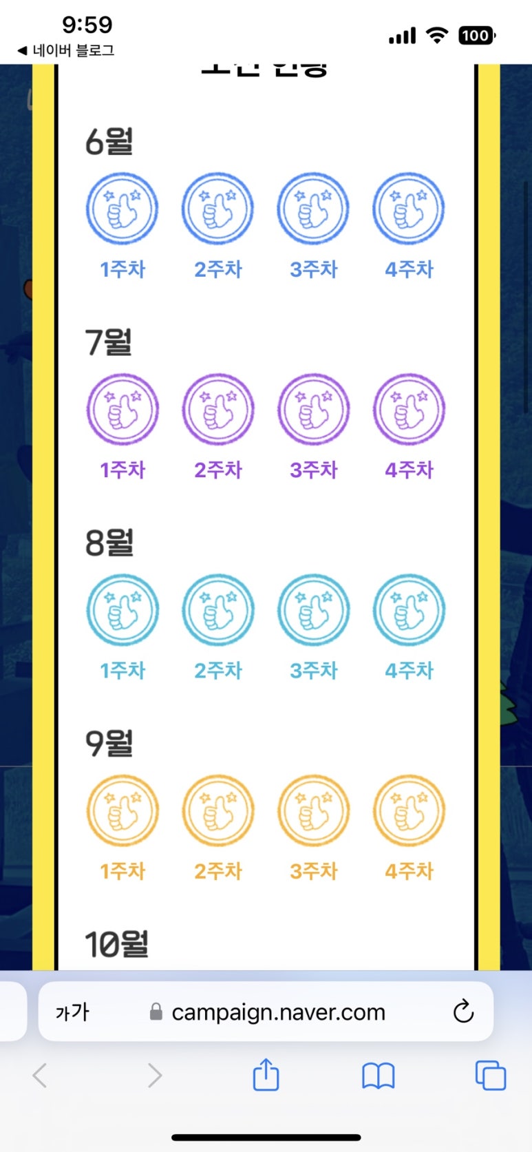 여행가게 이미지