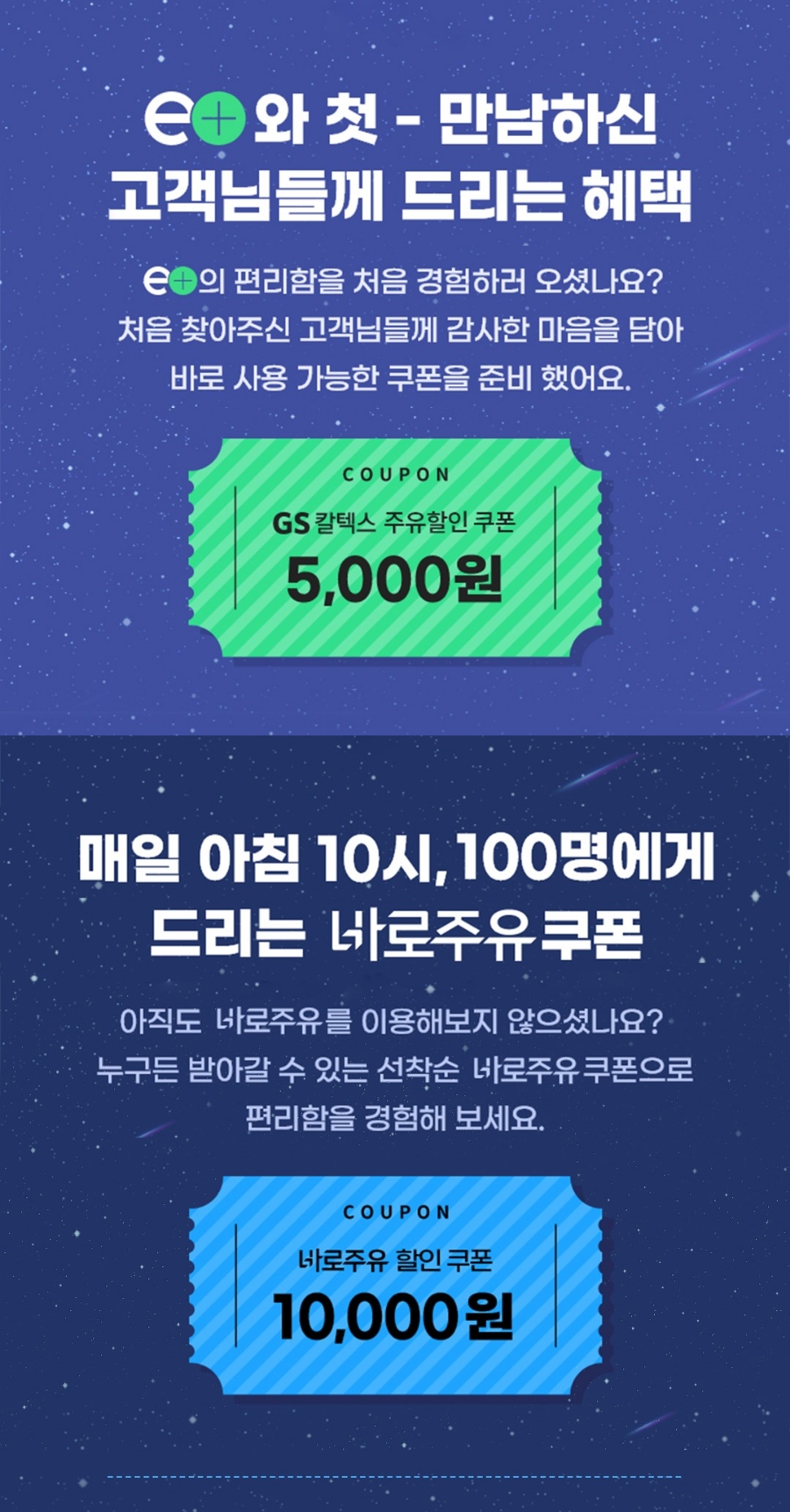 하나로에너지 이미지