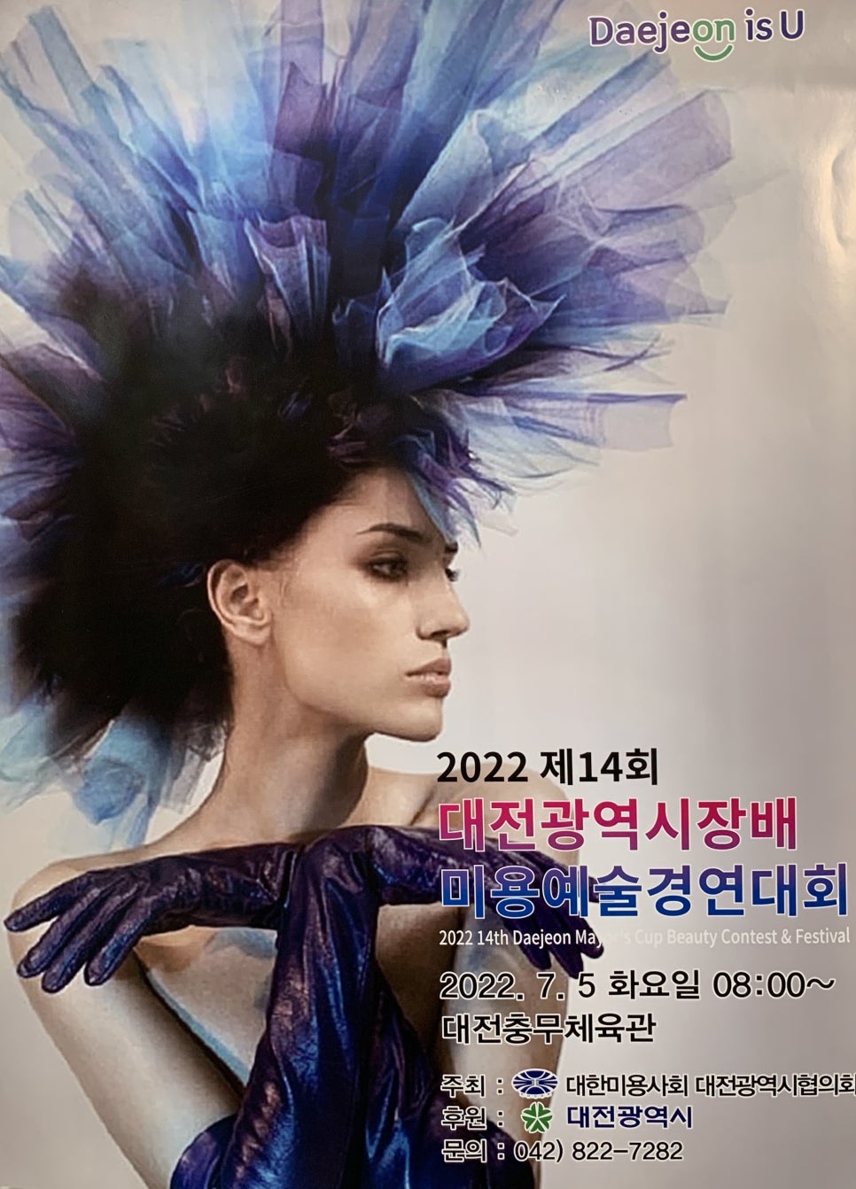 금잔디뷰티 이미지