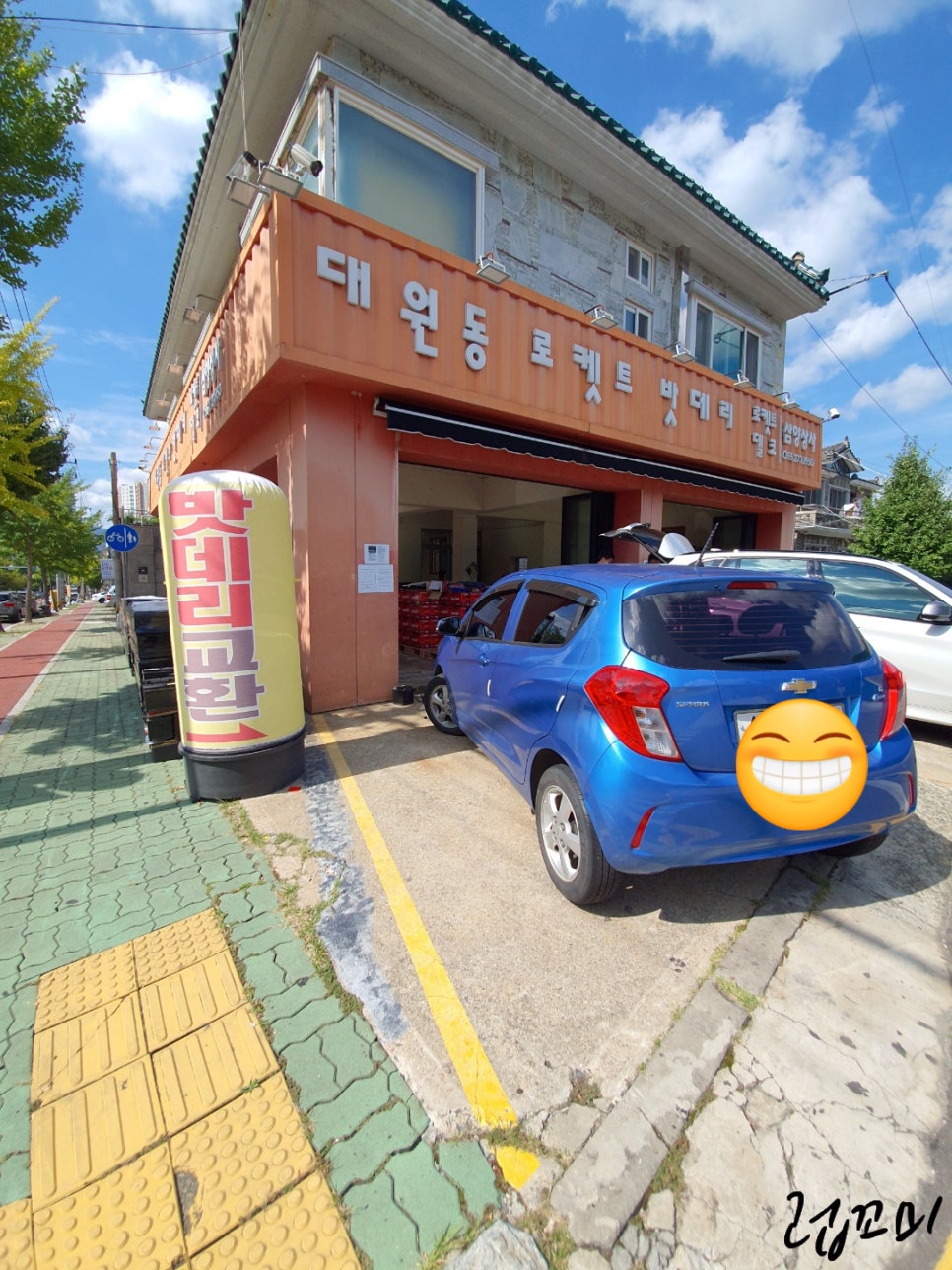 수명상사 이미지